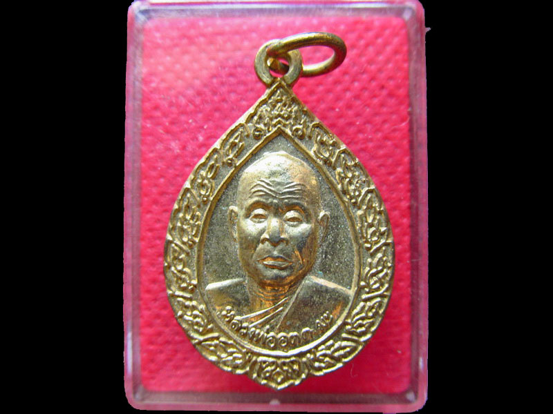 เหรียญ หลวงพ่ออุตตมะ ปี 38 ที่ระลึกงานศิลปฯ ณ จังหวัดกาญจนบุรี.เริ่ม20บาท/.SS.34