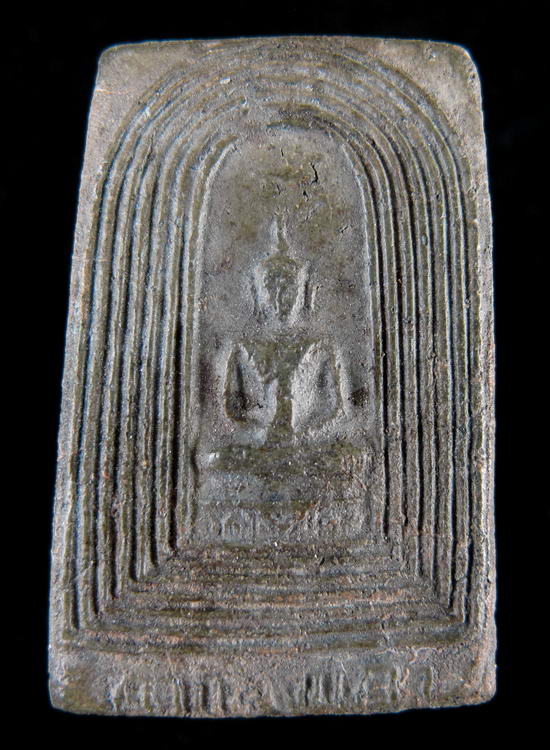 พระสมเด็จเก่า ไม่ทราบที่ครับ