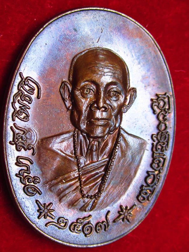 เหรียญครุบาชุ่มรุ่นแรกบล๊อก2ตาหลวงพ่อมองท่านอยู่ นิยมสุด 