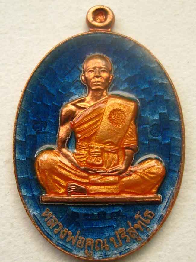 +++จัดเป็นชุดให้เลย++เหรียญย้อนยุค ปี 19 รุ่นพุทธคุณสยาม 3 เหรียญทีเดียวส่ง