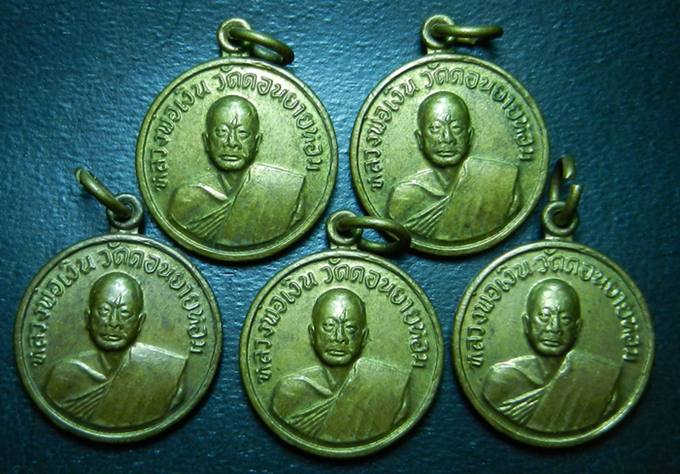 5 เหรียญ เคาะเดียว 555.-แดง --> หลวงพ่อเงิน วัดดอนยายหอม ปี07 สร้างวัดโคกช้าง เนื้อฝาบาตร 