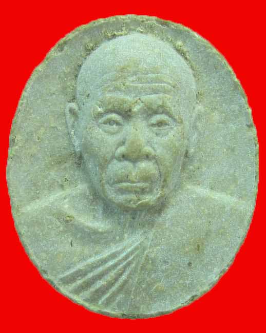 พระเนื้อผงหลวงปู่แผ้ว วัดกำแพงแสน