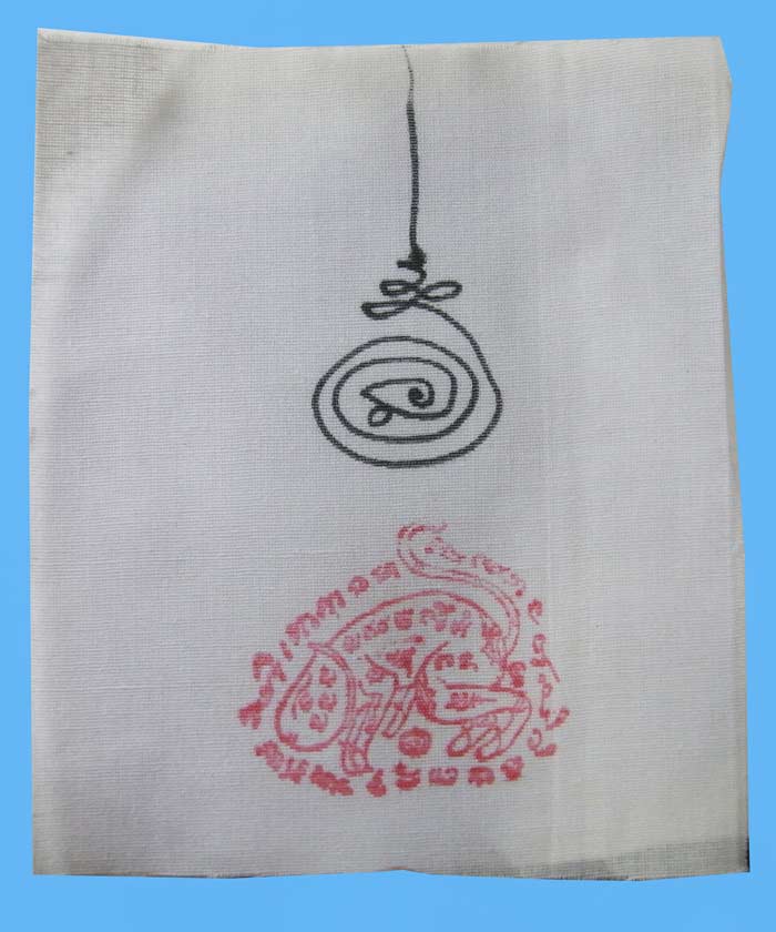 วัดใจที่ 20 บาท ผ้ายันต์เพชรพญาธร หลวงพ่อตัด วัดชายนา มีจารมือเพิ่ม ติดกระเป๋าไว้ไม่อดไม่จนครับ  