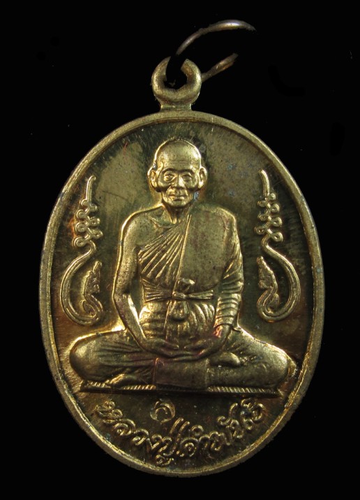 เหรียญอุดมความสุข หลวงปู่คำพันธ์ โฆสปัญโญ ปี 40 เนื้อทองเหลืองไหล่ขีดครับเคาะเดียว