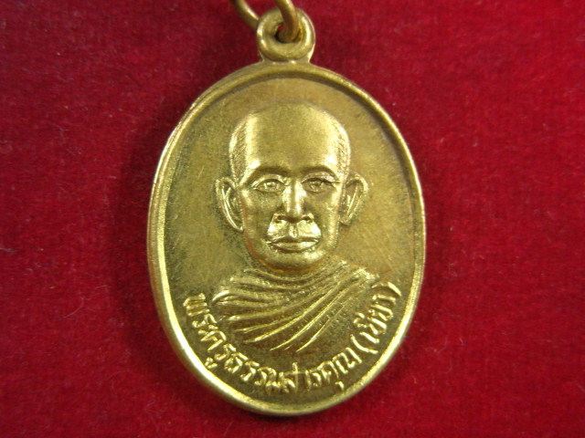 "จ่าสันต์" แดงเคาะเดียว/เหรียญพระครูธรรมสารคุณ(เขียว)  วัดชลธาร  ขอนแก่น
