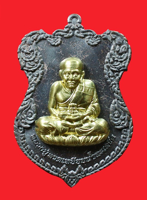 เหรียญโล่ห์ใหญ่ ทองแดงรมดำ หน้ากากทอง หลวงปู่ทวด ญสส. ปี 2536 สมเด็จพระญาณสังวร วัดบวรนิเวศวิหาร