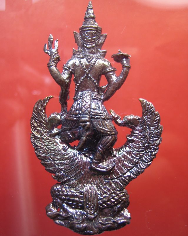 หลวงปู่ผาด วัดไร่ จ.อ่างทอง พระนารายณ์ ปราบไตรจักร 