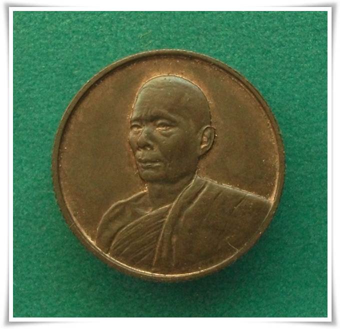 ลป.คำพอง วัดถ้ำกกดู่ อุดรธานี