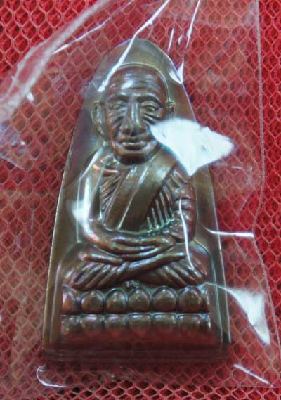 หลวงปู่ทวด รุ่น กฐิน 55 หลวงพ่อท่านพรหม วัดพลานุภาพ (ตอกโค๊ดกรรมการ)พิมพ์ใหญ่ หน้า พ.หลัง เสาอากาศ