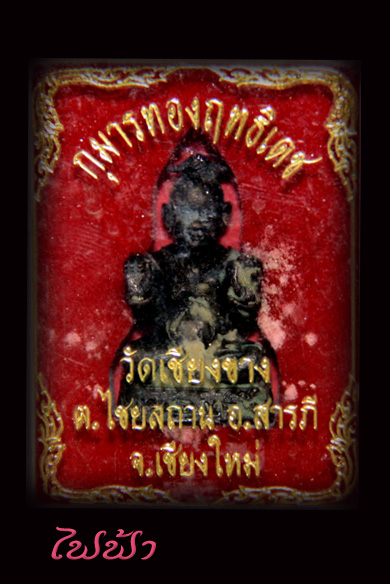 @ ปล่อยของ @ มหกรรมเหมา ๆ จัดไปรวมๆ ครับ ชุดที่ 2 เคาะแรกก็โคตรคุ้มแล้วครับ