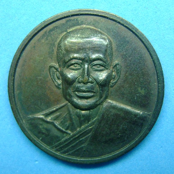 หลวงพ่อยิด วัดหนองจอก สรงน้ำปี ๓๗