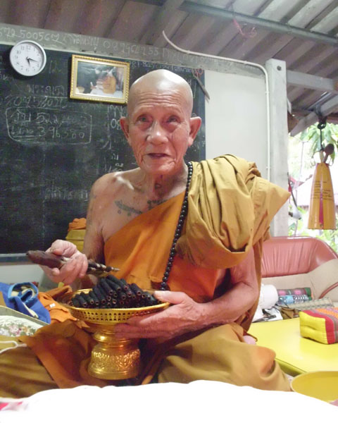 ตะกรุดมนต์มหากาฬ(ตะกรุดโทน)ญาท่านเขียน ปุญฺญกาโม ตอกโค้ดหมายเลข94*เคาะเดียว*1*