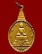 ถูกสุด สะดุดใจ...เหรียญพระชัยหลังช้าง หลังภปร. ปี 2530 เฉลิมพระชนมพรรษาครบ 5 รอบ สภาพสวย
