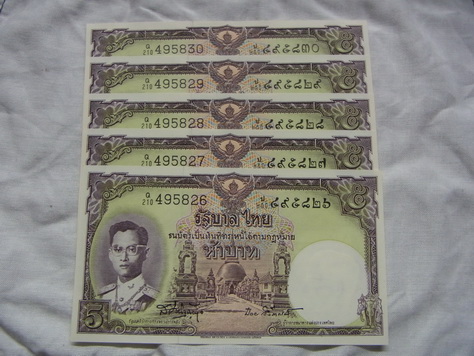  เคาะเดียว แบงค์ 5 บาท 10 ใบ เรียงเลข ขาวสวยใหม่ทุกใบ