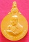 เหรียญพระมหาชนก พิมพ์เล็ก เนื้อทองคำ 