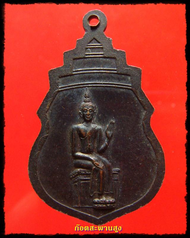 //--เคาะเดียวแดง--// พระราชประสิทธิคุณ(ทิม) วัดราชธานี สุโขทัย