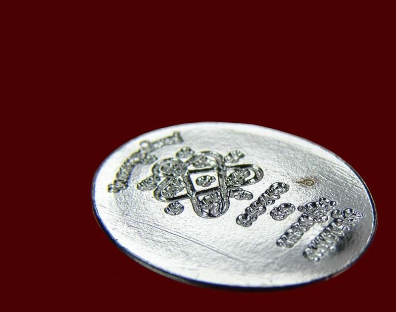 เหรียญนาคปรกไม่ตัดปีก เนื้อเงิน หมายเลข 6 (เลขตัวเดียว) ปี 51 หลวงพ่อสิน วัดระหารใหญ่ พร้อมกล่องเดิม