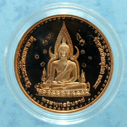 เหรียญทองแดงขัดเงา พระนเศวร-พระพุทธชินราช วัดพระศรีรัตนมหาธาตุ ปี 2544 ตลับเดิม