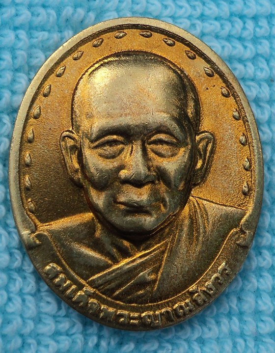 เหรียญครึ่งองค์ ปี 29 สมเด็จพระญาณสังวร  ( เหรียญรุ่น 2)