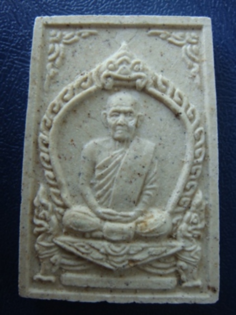 !!!! เคาะเดียว...พระผงรูปเหมือน "หลวงปู่เครื่อง วัดสระกำแพงใหญ่" จ.ศรีสะเกษ... !!!!