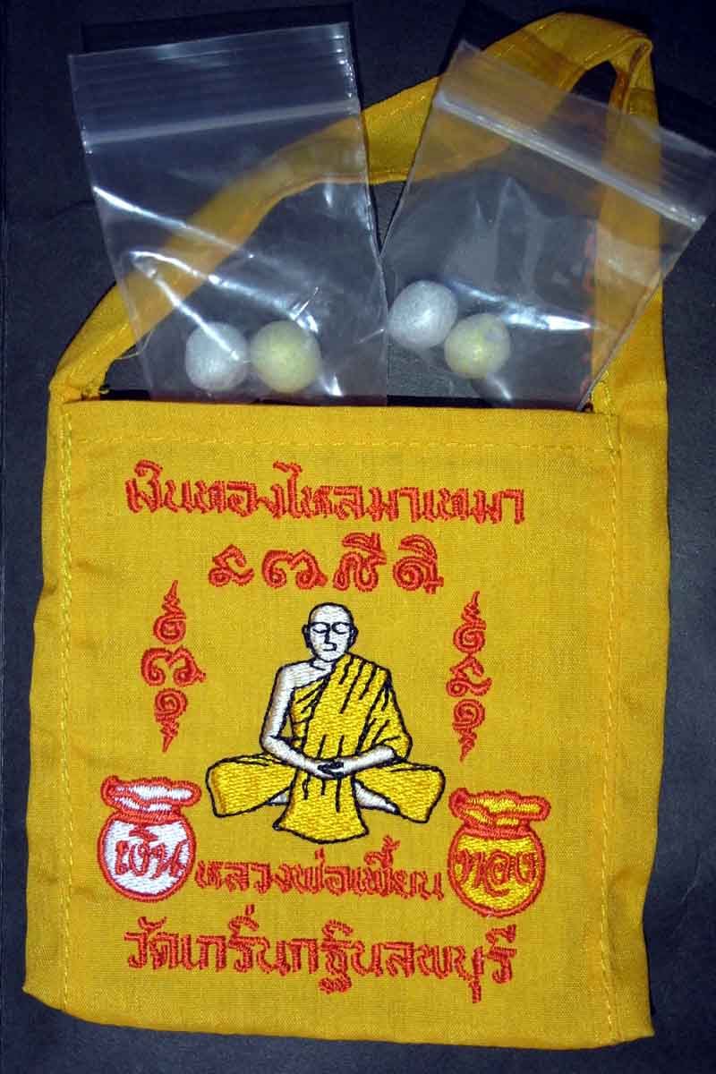 ย่ามเงินทองไหลมาเทมา + เม็ดเงินเม็ดทอง ตอกโค้ด วฐ. หลวงพ่อเพี้ยน วัดเกริ่นกฐิน ขนาด 4x4 นิ้ว