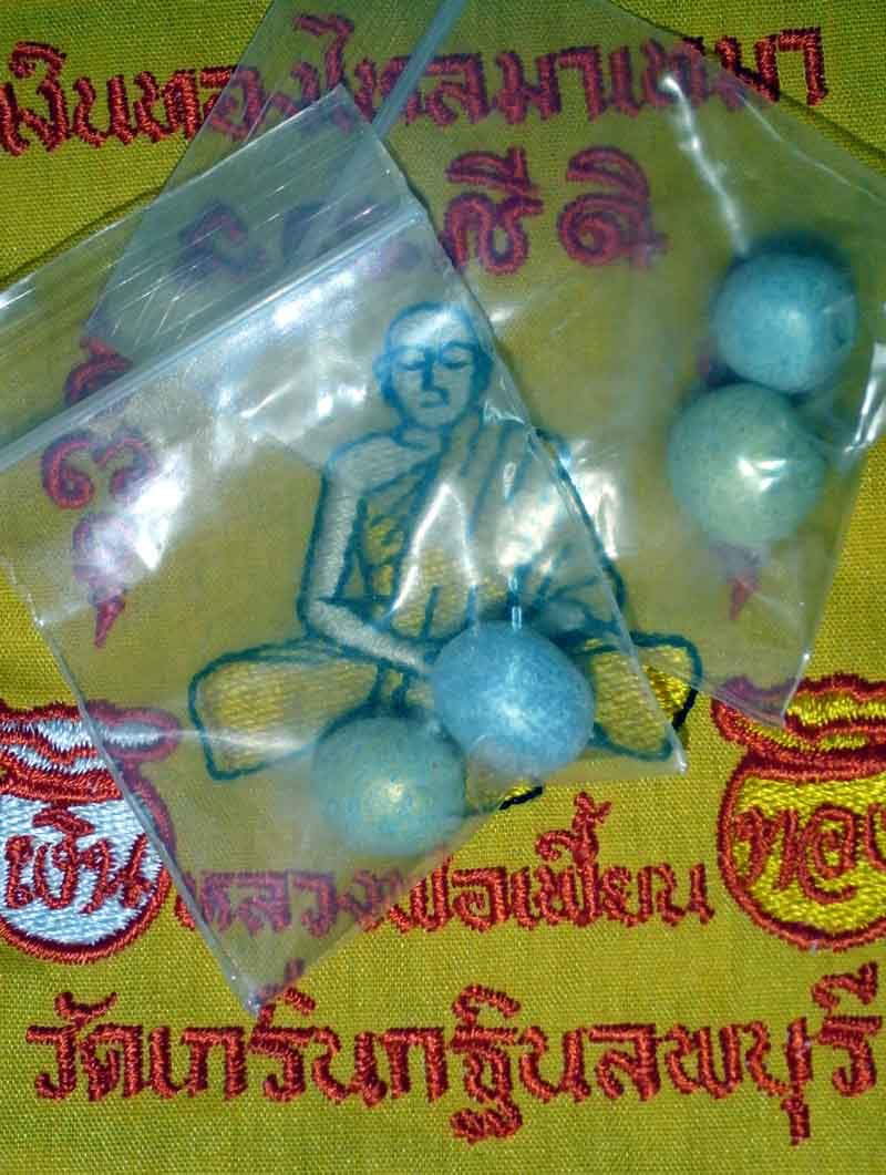 ย่ามเงินทองไหลมาเทมา + เม็ดเงินเม็ดทอง ตอกโค้ด วฐ. หลวงพ่อเพี้ยน วัดเกริ่นกฐิน ขนาด 4x4 นิ้ว