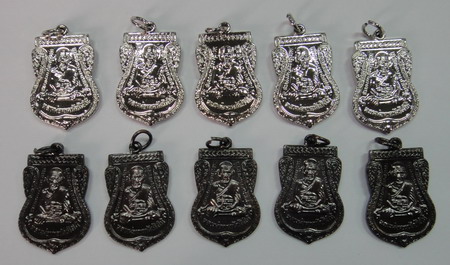 เหรียญเสมาใหญ่ หลวงพ่อทวด เนื้อทองแดง+ ชุบนิเกิล วัดช้างให้ ปัตตานี ปลุกเศก 3 วาระ ปี 55....10 องค์ 
