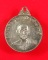 เหรียญหลวงปู่หลวงปู่สิม พุทฺธาจาโร  รุ่น 3 สันติเจดีย์ เนื้อเงิน พิมพ์เล็ก ปี 2517 