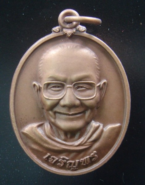 เหรียญเจริญพรล่าง ครึ่งองค์ หลวงพ่อจรัญ วัดอัมพวัน จ.สิงห์บุรี สวยๆ พร้อมกล่องเดิมครับ