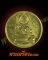 เหรียญพระพรหม วัดสุทัศน์ กรุงเทพฯ 9/9/99 ตอกโค๊ตตัวเลข เหรียญใหญ่