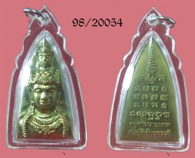 เศียรองค์พ่อฯ รุ่นสมบัติจักรพรรดิ์ เนื้อทองเหลือง