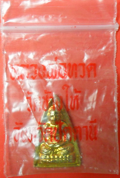 หลวงพ่อทวด วัดช้างให้ ร.ศ.200 ปี2525 หน้ารุ่น1นิยม