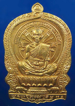 หลวงพ่อคูณ นั่งพานชนะมาร ทองแดง โค๊ต 313 บล็อคแรก มาพร้อมกล่องเดิม บัตรพระแท้