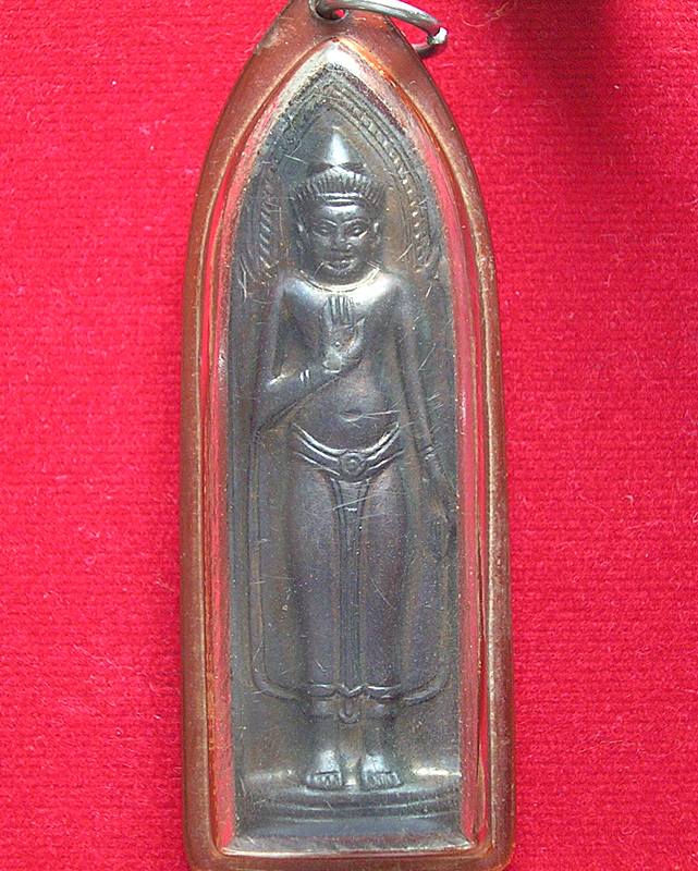 พระร่วงรางปืน วัดพระธาตุดอยสุเทพ ปี15