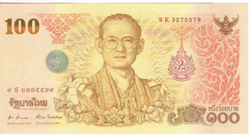 ธนบัตรที่ระลึกเฉลิมพระเกียรติพระบาทสมเด็จพระเจ้าอยู่หัว เฉลิมพระชนมพรรษา ๗ รอบ