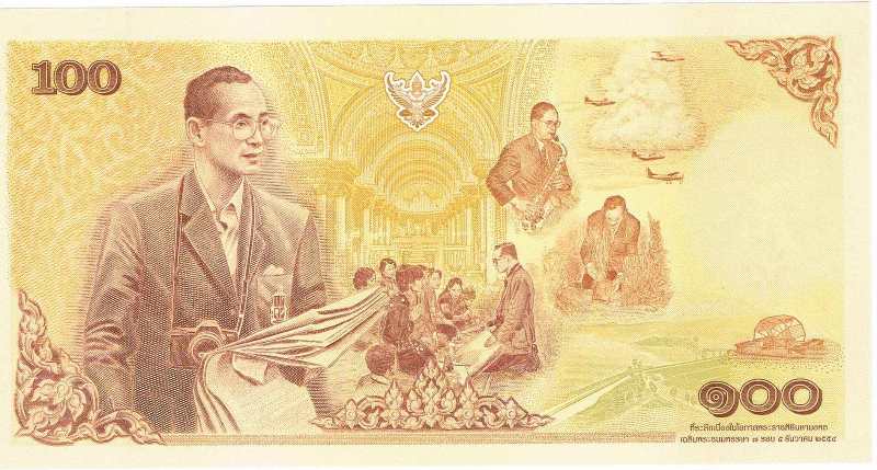 ธนบัตรที่ระลึกเฉลิมพระเกียรติพระบาทสมเด็จพระเจ้าอยู่หัว เฉลิมพระชนมพรรษา ๗ รอบ