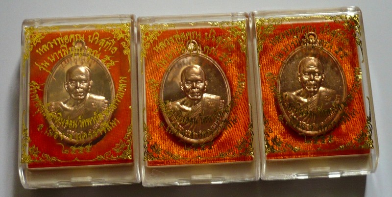 หลวงพ่อคูณรุ่นบารมีบุญคูณ 3 องค์เนื้อทองแดง