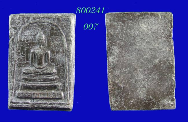 สมเด็จลายงาช้างสานวิปัสสนา ปี 16 เนื้อตะกั่ว หลวงปู่โต๊ะ วัดประดู่ ฯ กทม.