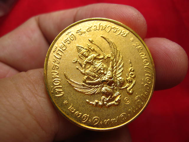 เหรียญเทิดพระเกียรติ ร.5 มหาราช หลวงพ่อเปิ่น วัดบางพระ ปี 2537  ตอกโค้ด สวยมากครับ