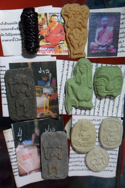 รวมของแรง 6 ชุด  (9 ชิ้น) .............................โคตรคุ้ม ....ของขวัญปีใหม่....
