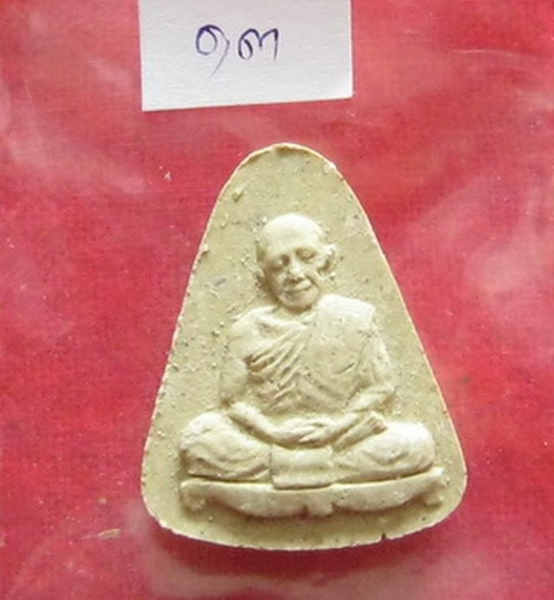 พระผงเจริญพร หลวงปู่ทิม วัดละหารไร่ เนื้อพิเศษสีขาวผสมผงพรายกุมาร ของดีจากวัดหลวงปู่ที่อยากให้มีไว้