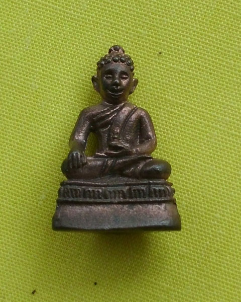 พระชัยวัฒน์ศรีธาตุ หลวงปู่เกลี้ยง ปลุกเสกปี2553 เนื้อทองแดง วัดบ้านโนนแกด ศรีสะเกษ #เคาะเดียว#2#