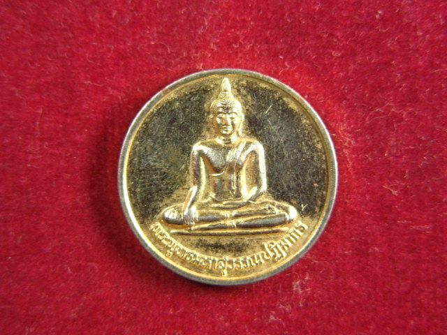"จ่าสันต์" แดงเคาะเดียว/เหรียญพระพุทธมหาสุวรรณปฎิมากร เงินขวัญถุง วัดไตรมิตรวิทยาราม