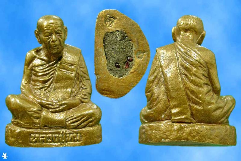 รูปหล่อหลวงปู่ทิม เนื้อชนวนมวลสารศักดิ์สิทธิ์ใต้ฐานอุดผงมวลสารหัวเชื้อเข้มข้น+ทับทิมเสก.....เคาะแรก