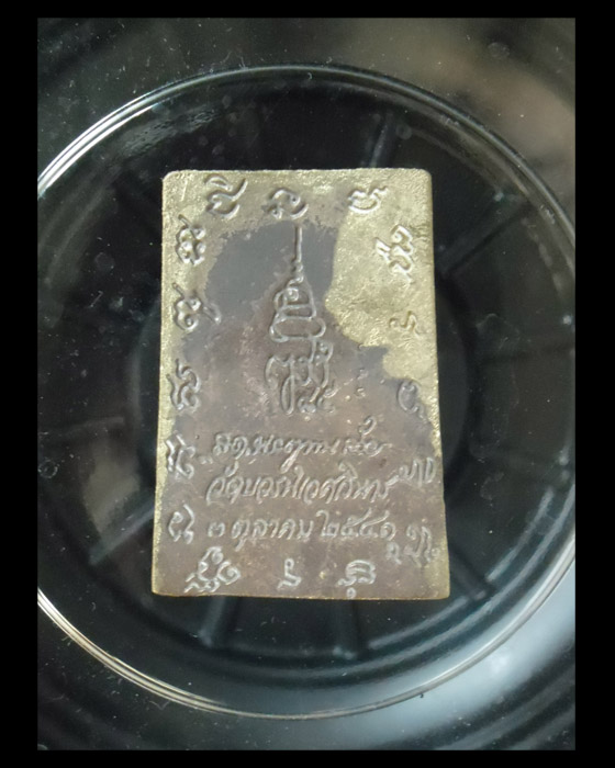>> แดงทุกเคาะ <<< สมเด็จเนื้อทองชนวน ปี 2541 วัดบวรฯ**321**
