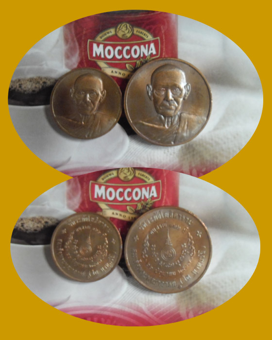 >> แดงทุกเคาะ <<< เหรียญสมเด็จฯโต รุ่นอนุสรณ์ 122 ปี (2 พิมพ์)