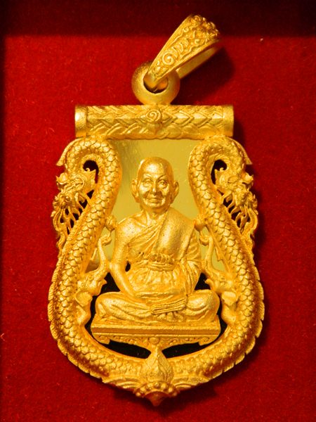 เหรียญหลวงพ่อจรัญ วัดอัมพวัน รุ่น"นฤมิตรโชค"พิมพ์เสมาฉลุลาย ยกซุ้มพญานาค เนื้อบรอนซ์ชุบทองไมครอน 