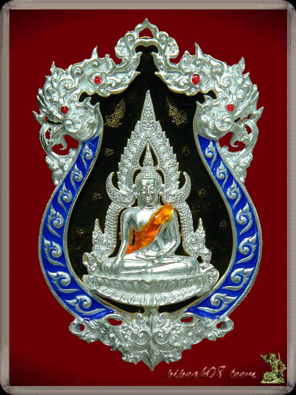 พระพุทธชินราช รุ่น "จอมราชันย์"