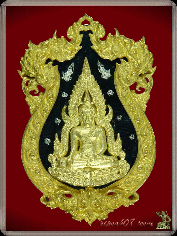 พระพุทธชินราช รุ่น "จอมราชันย์"