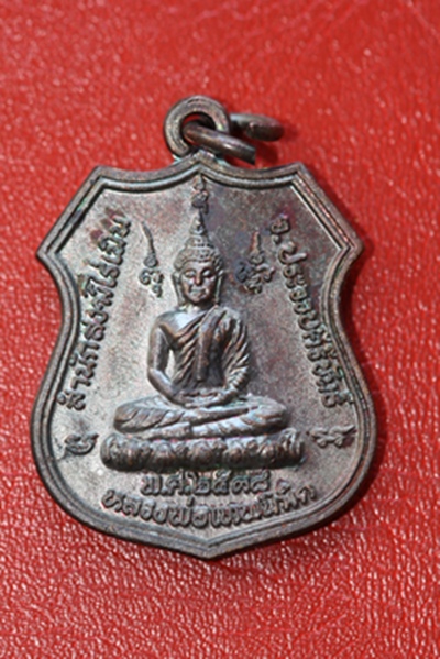 ๐๐ หลวงพ่อยิด วัดหนองจอก อ.กุยบุรี จ.ประจวบคีรีขันธ์ ปี ๒๕๓๘ ๐๐